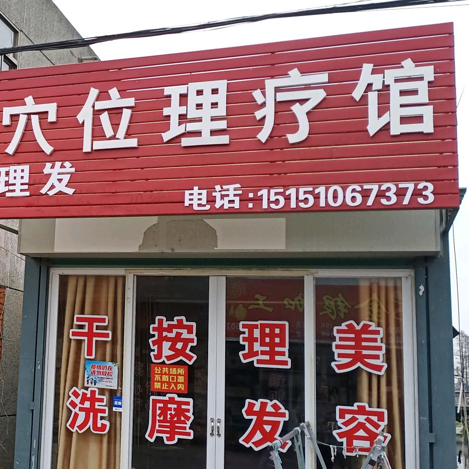 小雪