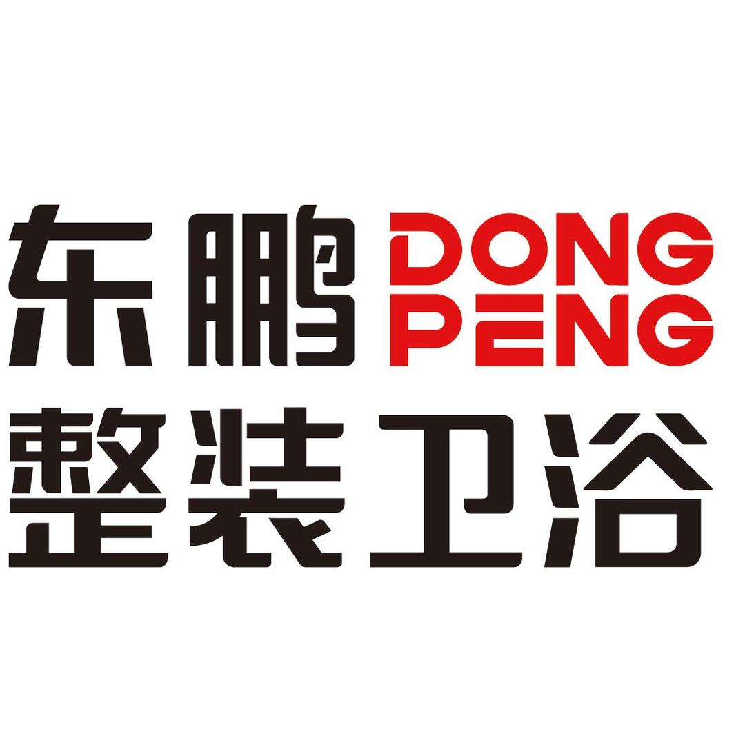 foshandongpeng