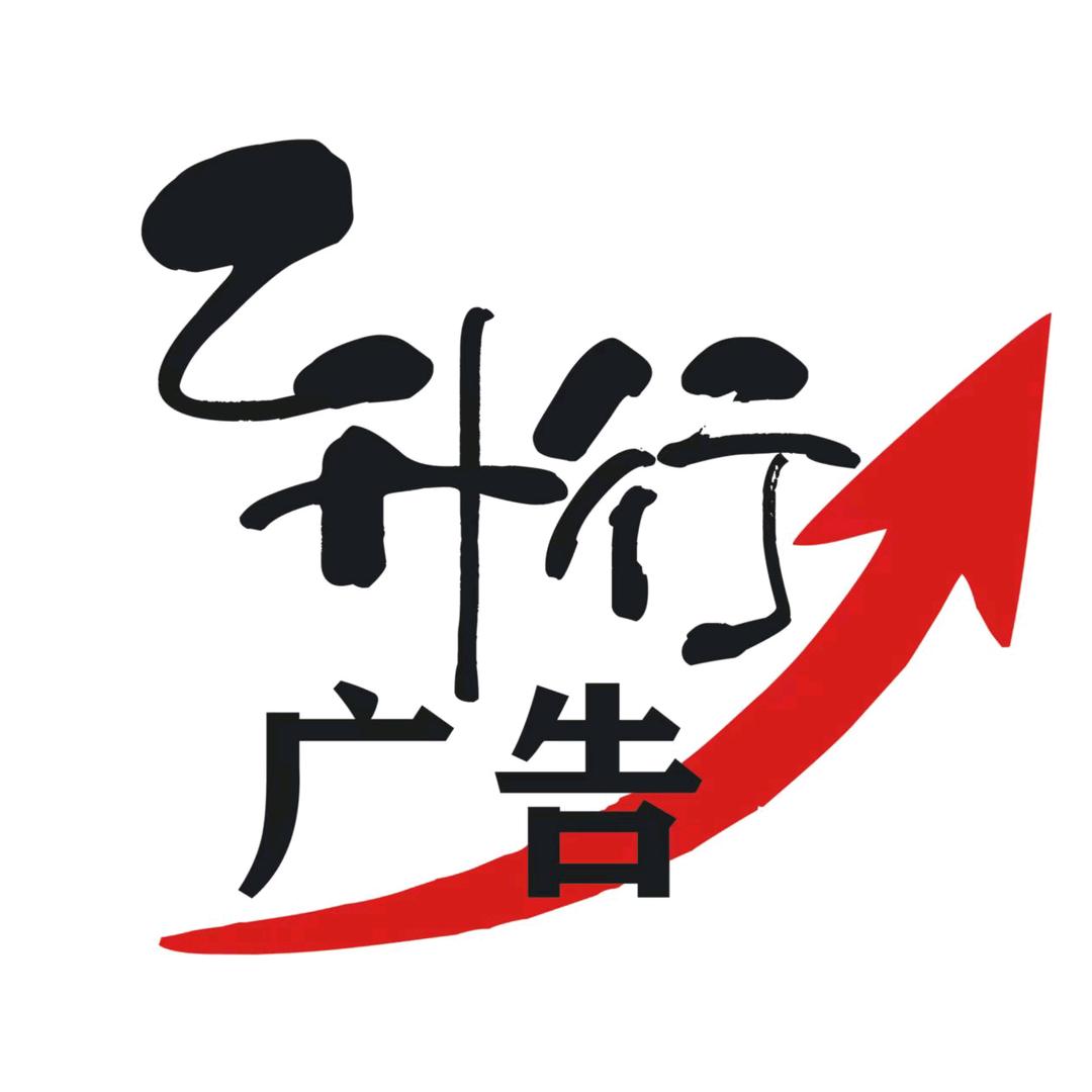 乙升行   周成