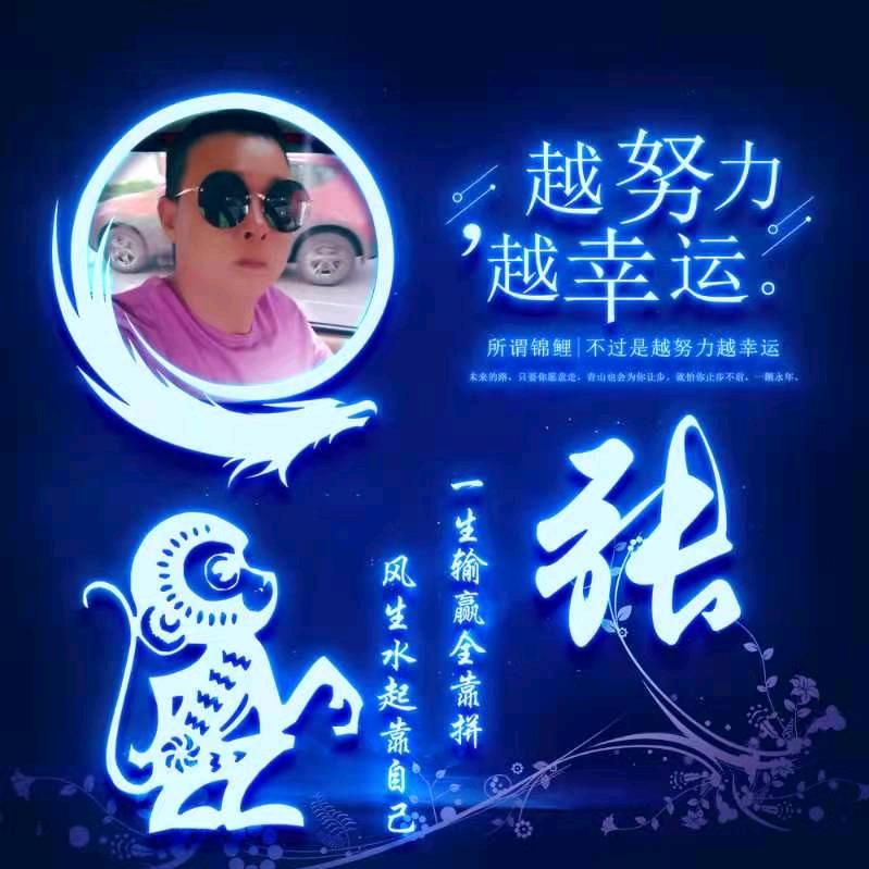 🇨🇳💗一笑而过💗