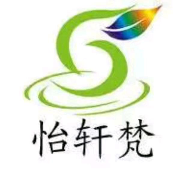怡轩梵茶铺