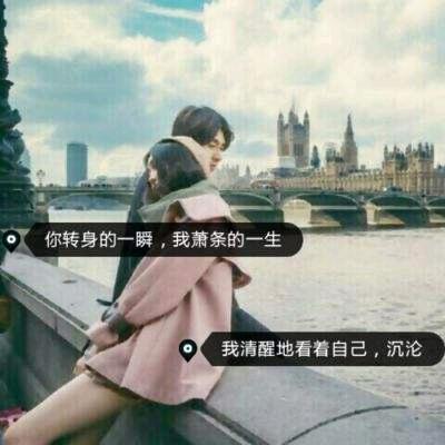 红妆为涯倾