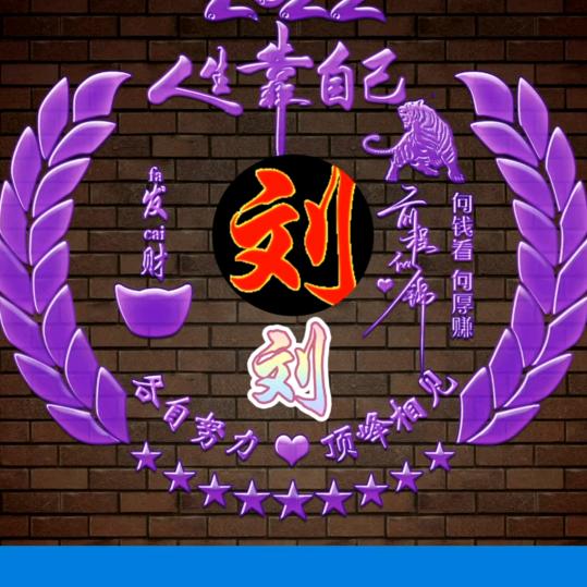 👍👍强👍👍哥