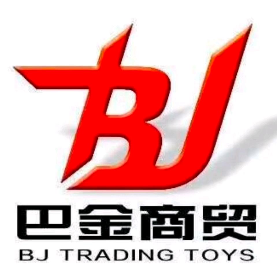巴金玩具官方号