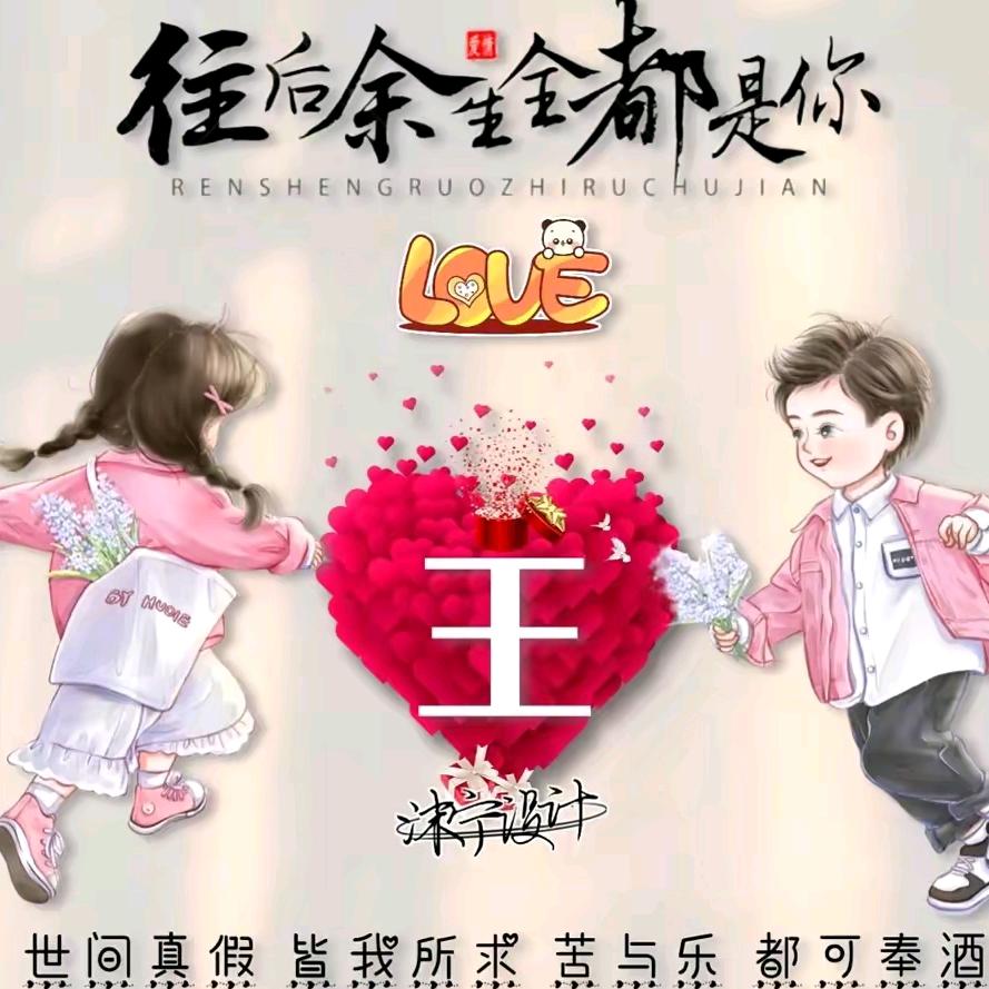 ໑ຼღ᭄要么忍🕊要么狠꧔ꦿ᭄💞