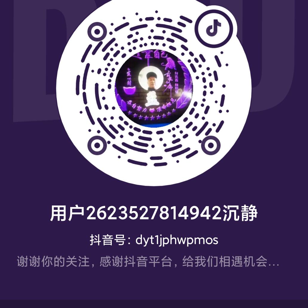 用户2623527814942沉静