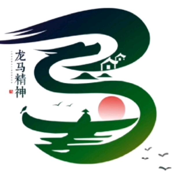 无情🐴