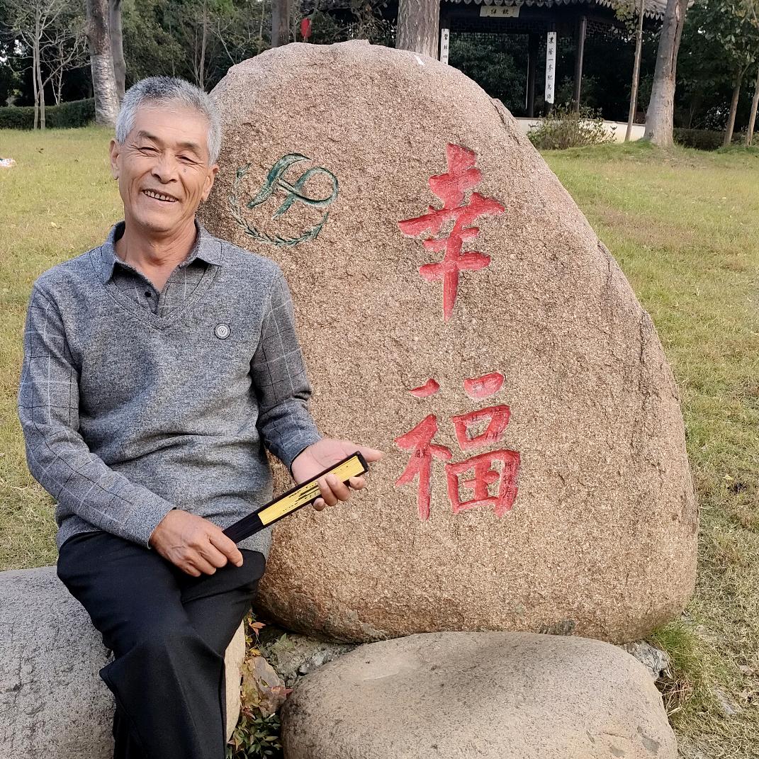杨承禄