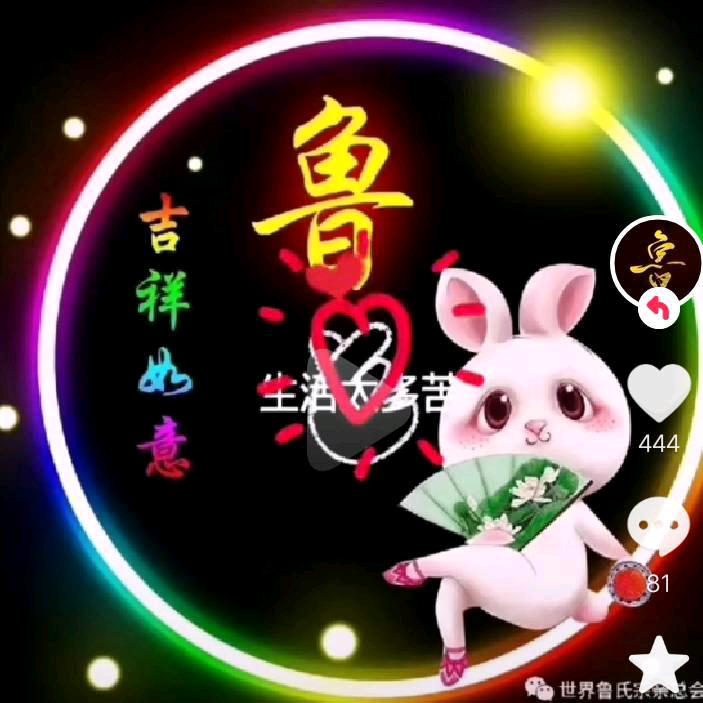 爱的枷锁