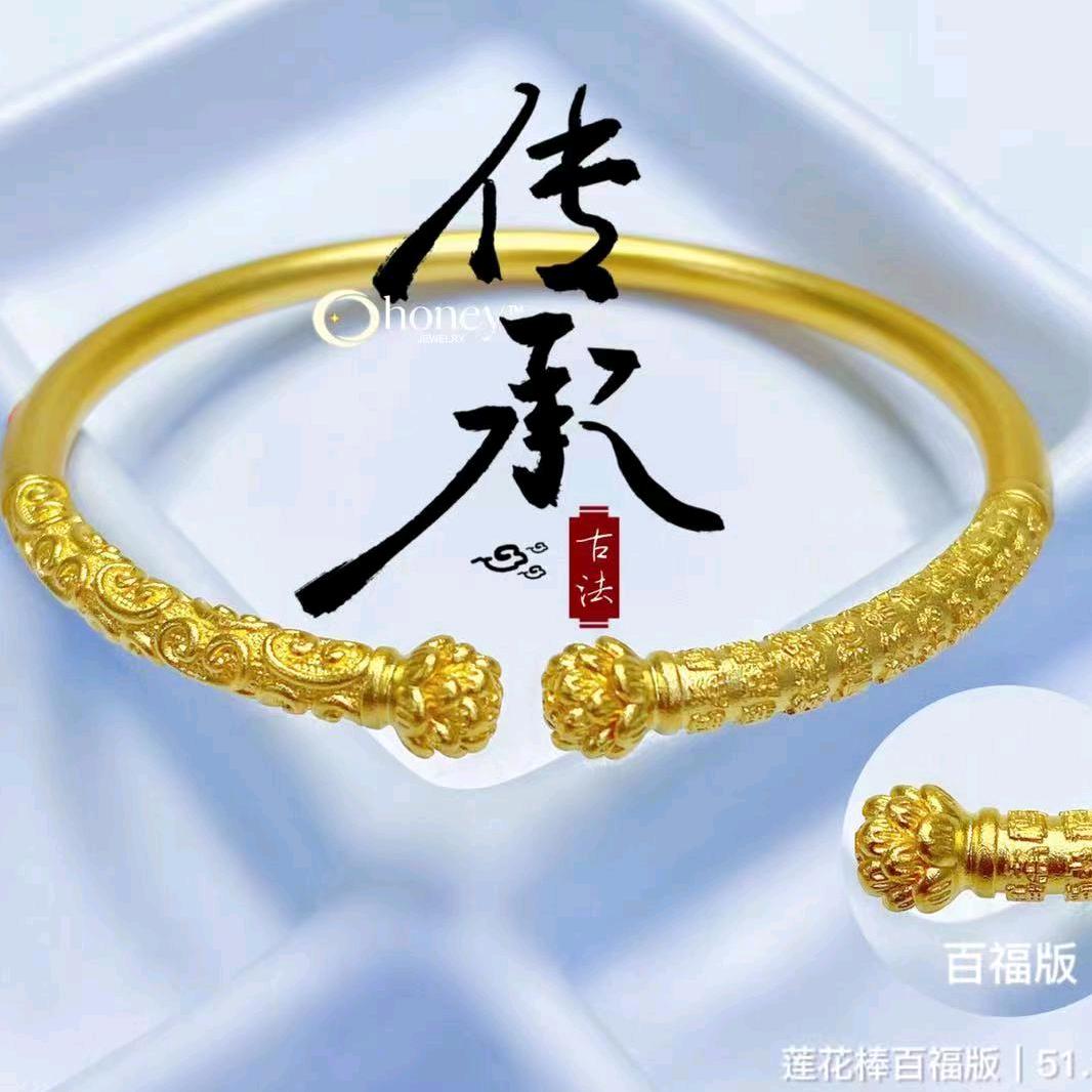 水贝卓乐珠宝掌柜