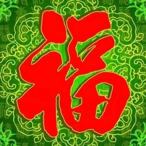 程姐