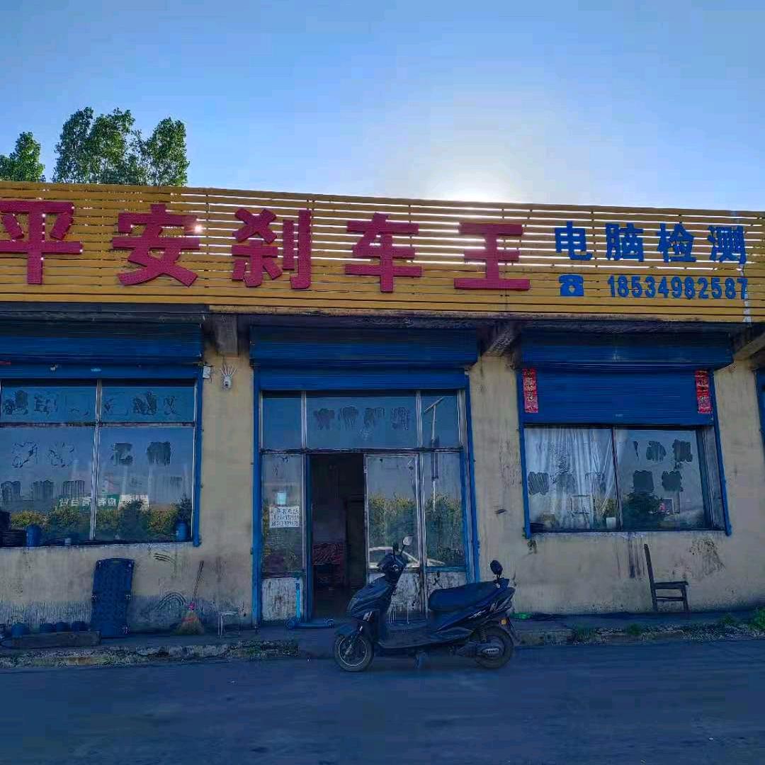刹车小武