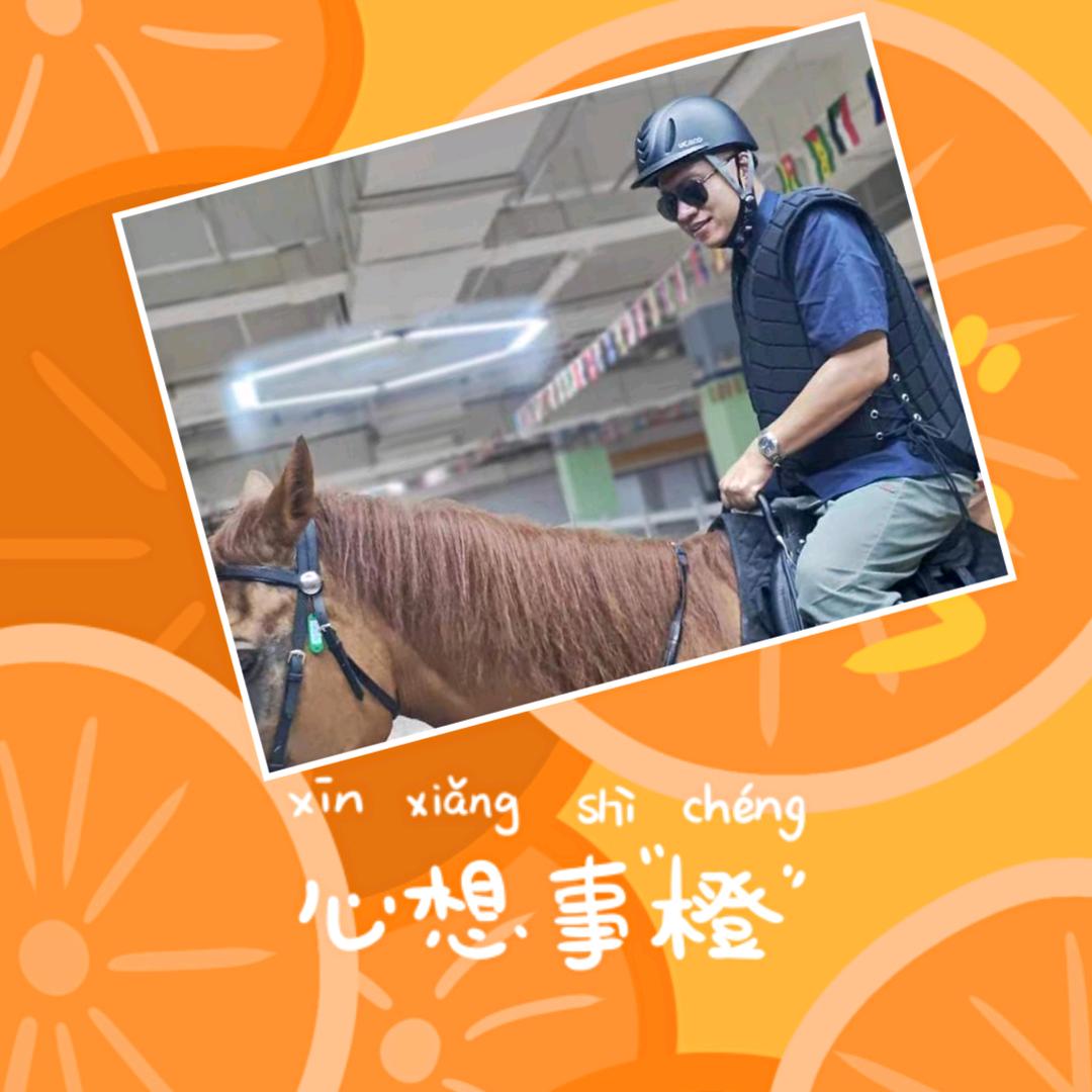 三军过后尽开颜-小康