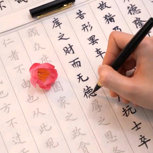 静·墨·轩