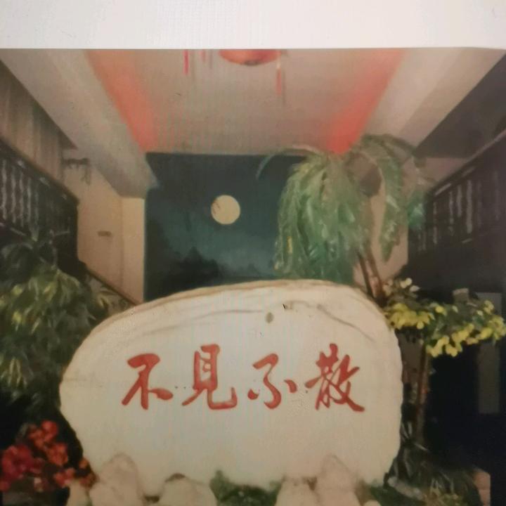 葫芦