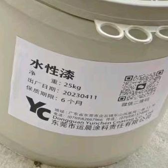 东莞润晨实业，专业水性漆生产