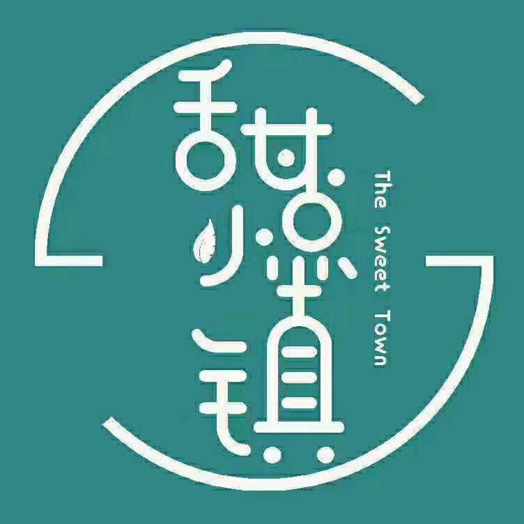小镇双双