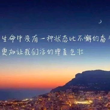 东