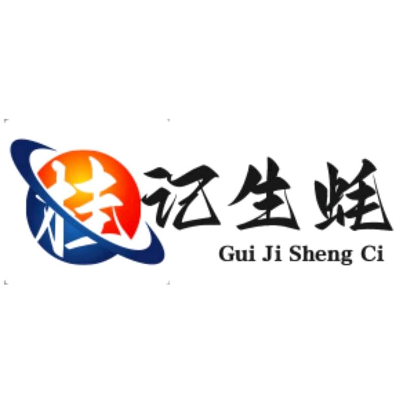 金边桂记（海鲜，冻品）批发