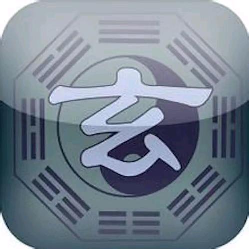 易心易行