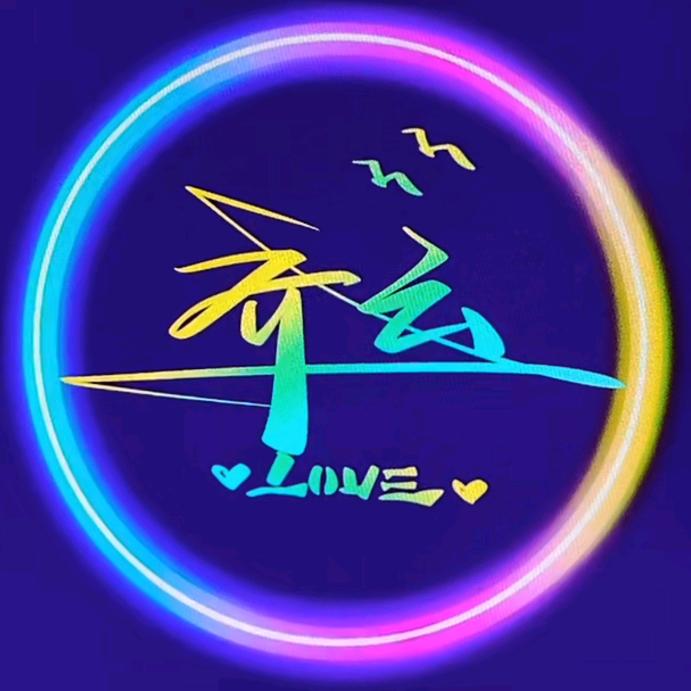 齐云RFCN0910