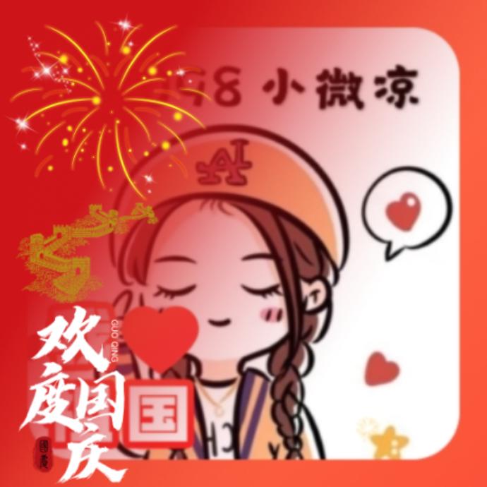单身我无敌