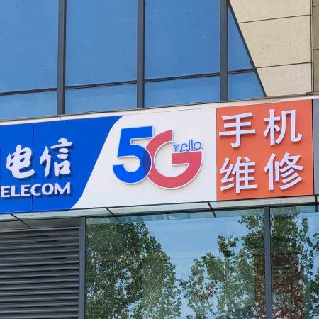 郑州市惠济区墨筱手机店