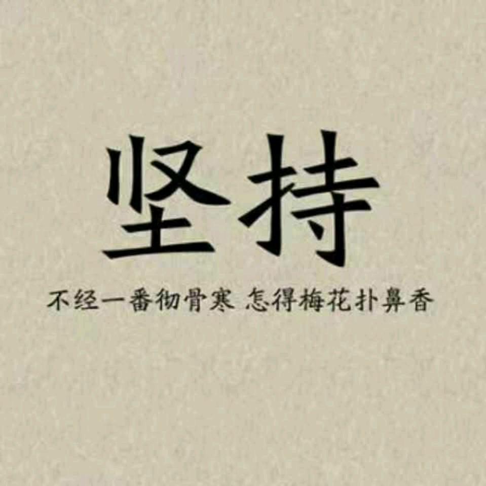 @等&