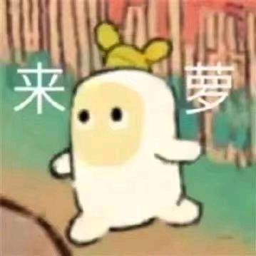 Hurt