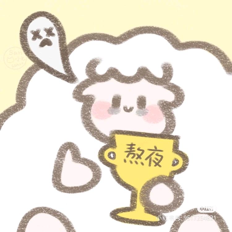 不吃八宝粥