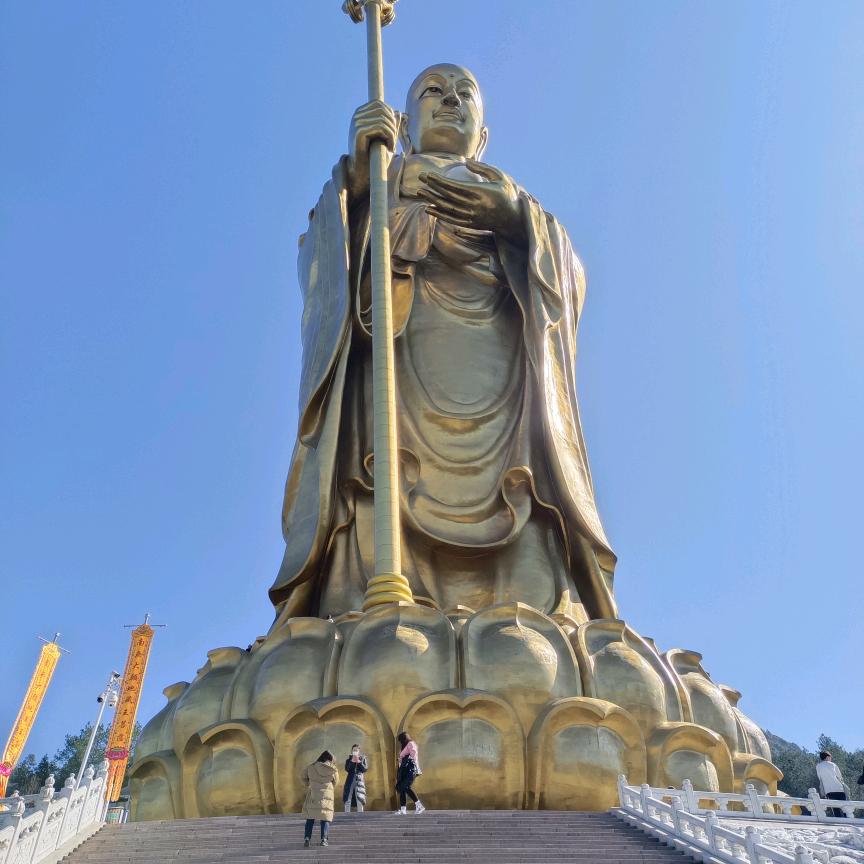 丁