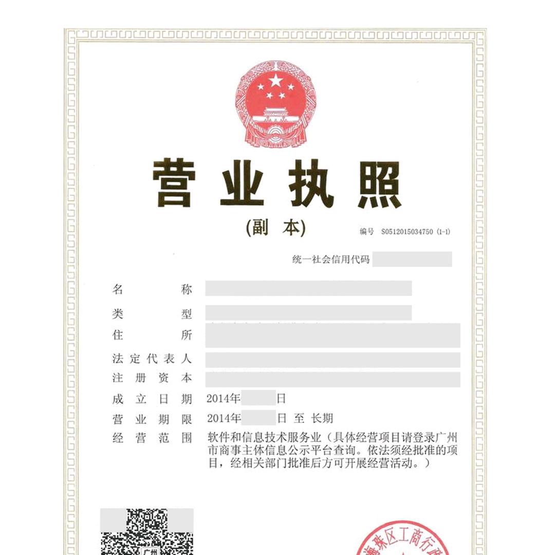 大赵预制厂