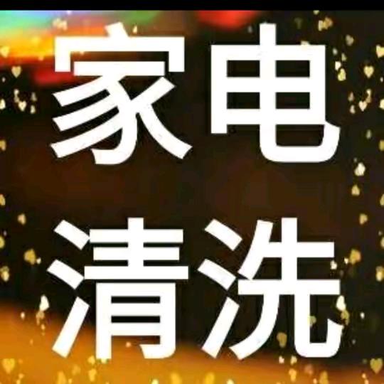 溆浦熊猫到家家政店