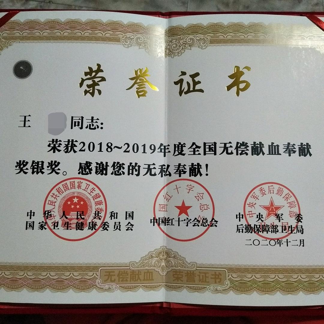 80后 渝香面