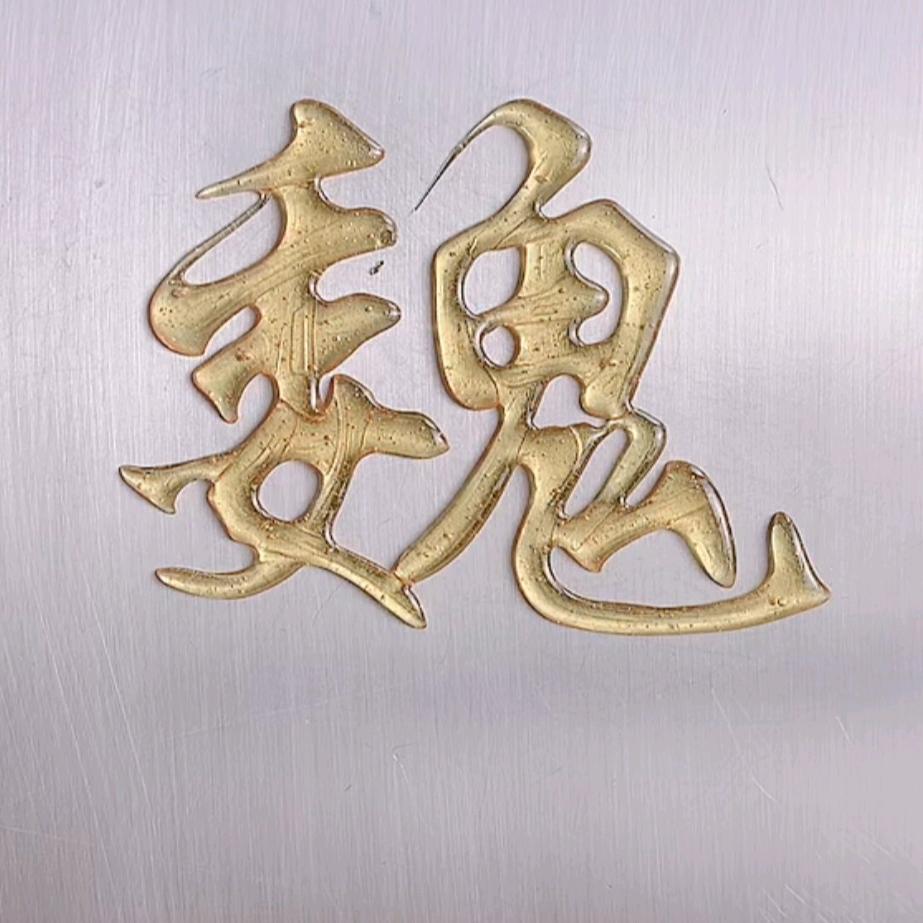 豆可妈咪