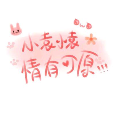 ✎ℳ财♡⃝袁广进🏖࿐