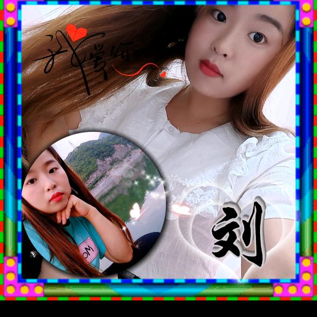 🌹🌹丫头🌻🌻