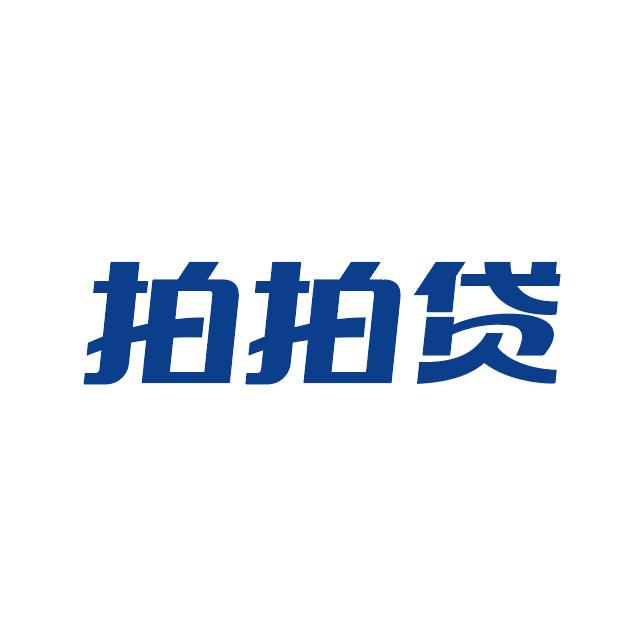 拍拍贷