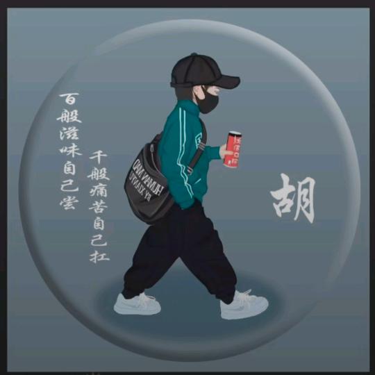 @ོ小ꦿ胡꧔°᭄: ໑ຼₒ₂5逆风局꧔@