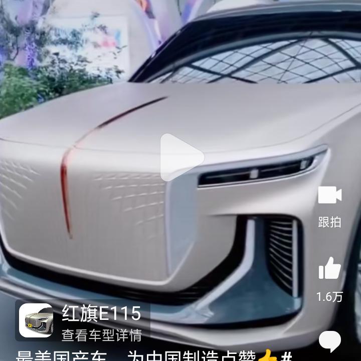舞出你的后伴生