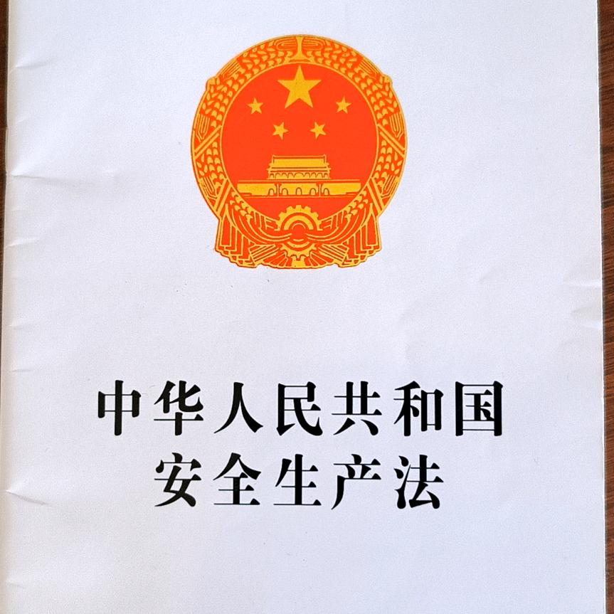 永恒哥