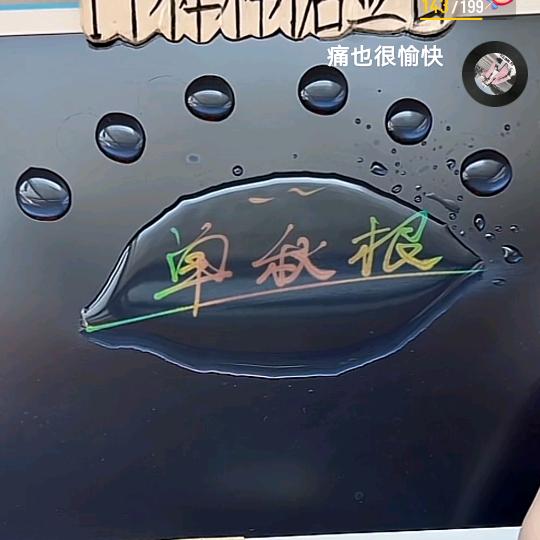 小江