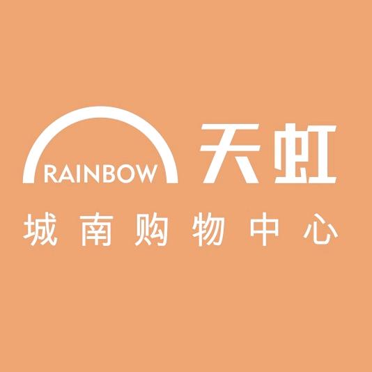 吉安城南天虹购物中心