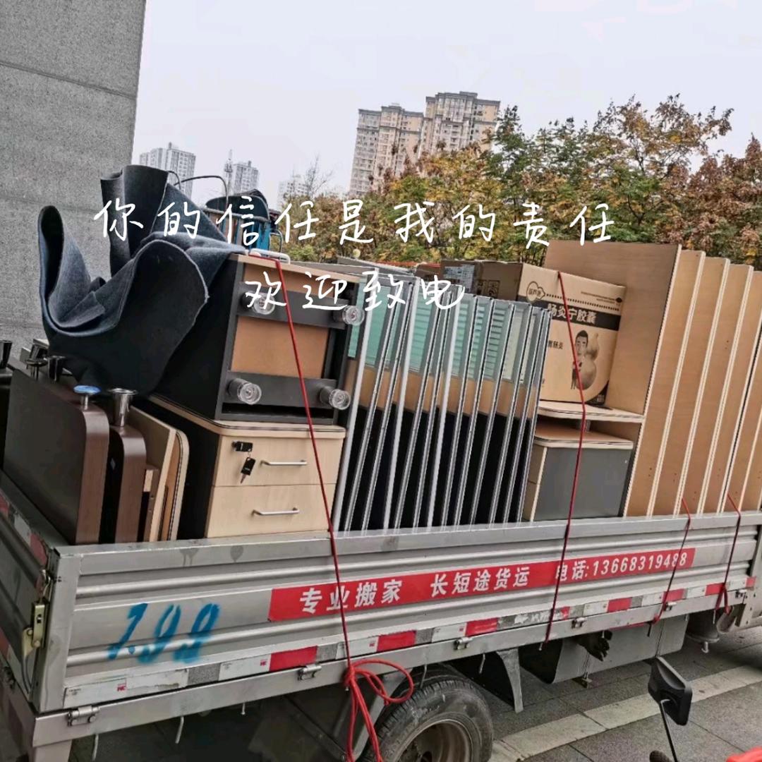 元豪搬家公司孟师