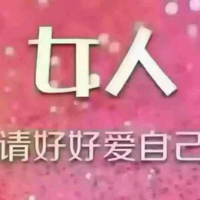 觅见·新生活化妆品(南董村店)