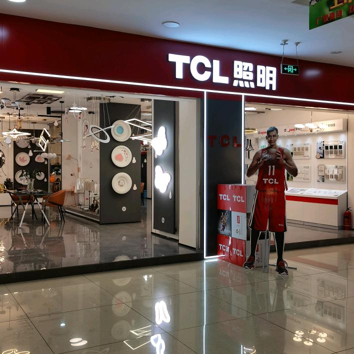 TCL专卖店