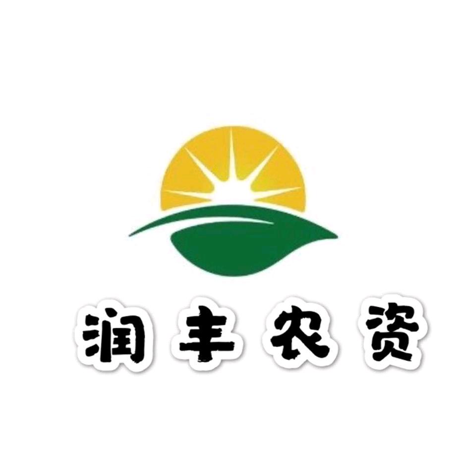 吉时雨农资供应链-小陈