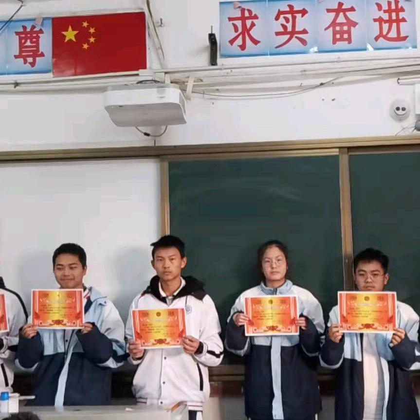 蘇