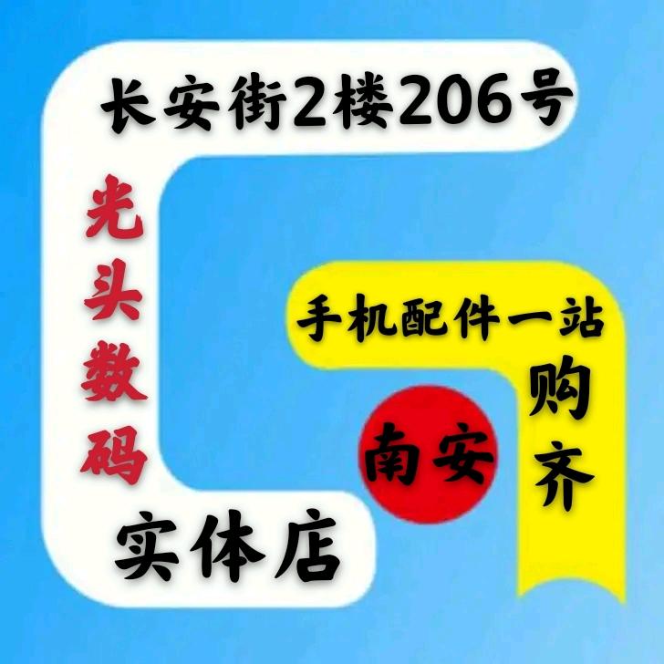 光头➡️南安光头探店