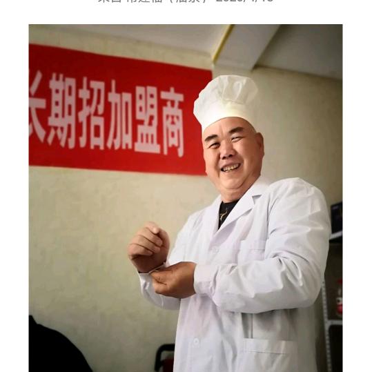 常建福油茶企业店